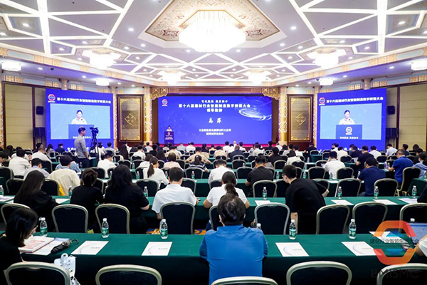 中建材信云智聯(lián)：熱烈祝賀！信云智聯(lián)蟬聯(lián)建材行業(yè)智能制造優(yōu)秀系統(tǒng)解決方案供應(yīng)商